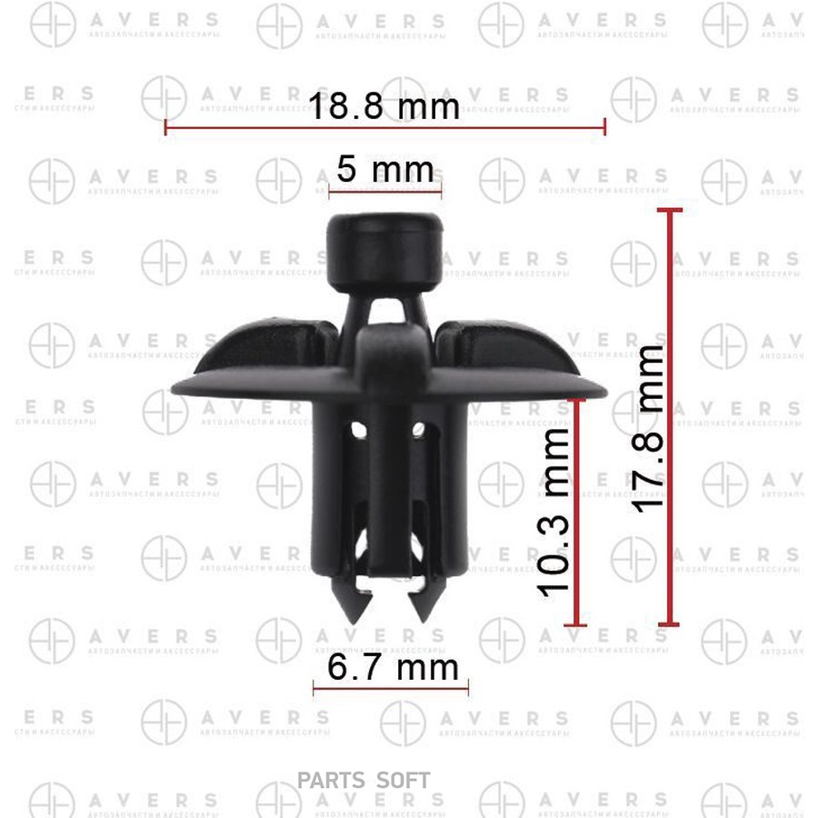 Клипса Avers 5325948010 - AVERS None None